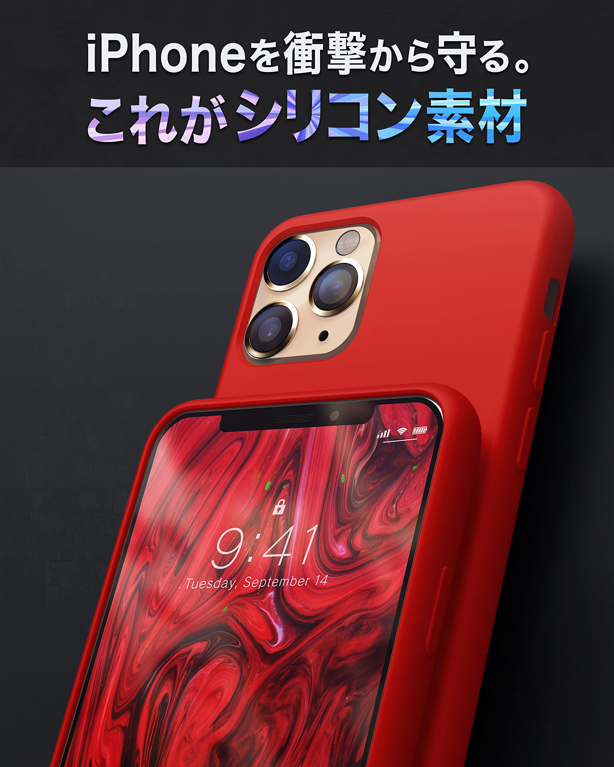 Apple iPhone 11 (赤) 本体 + 充電器 + ケース 128GB