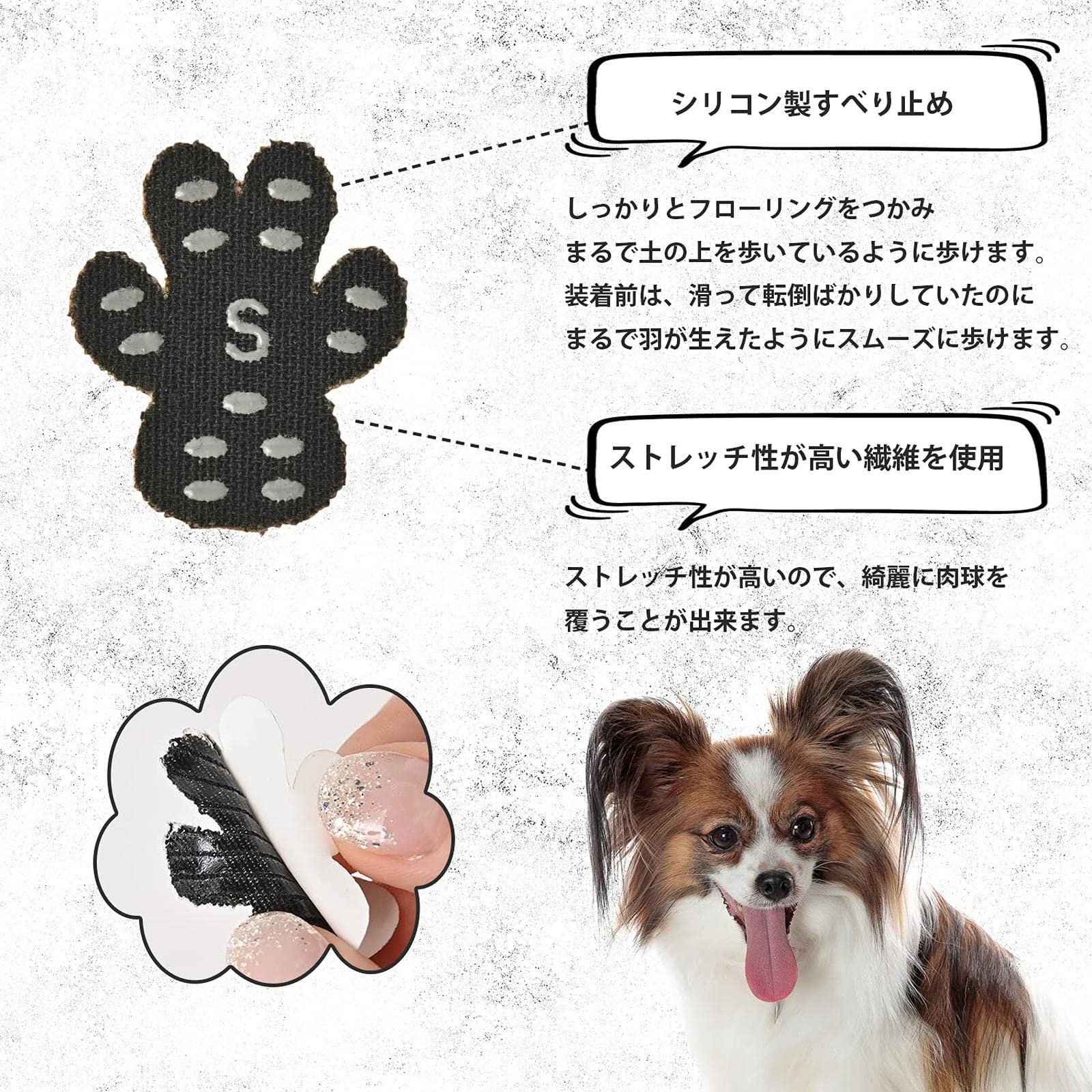 Amazon.co.jp: 犬 滑り止め 足裏 保護シール 肉球 犬用 すべり どめ