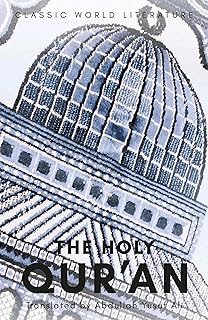 The Holy Qur'an | New Cover | Wordsworth