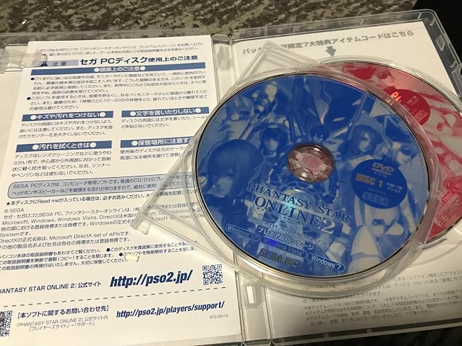 Amazon.co.jp: ファンタシースターオンライン2 プレミアムパッケージ