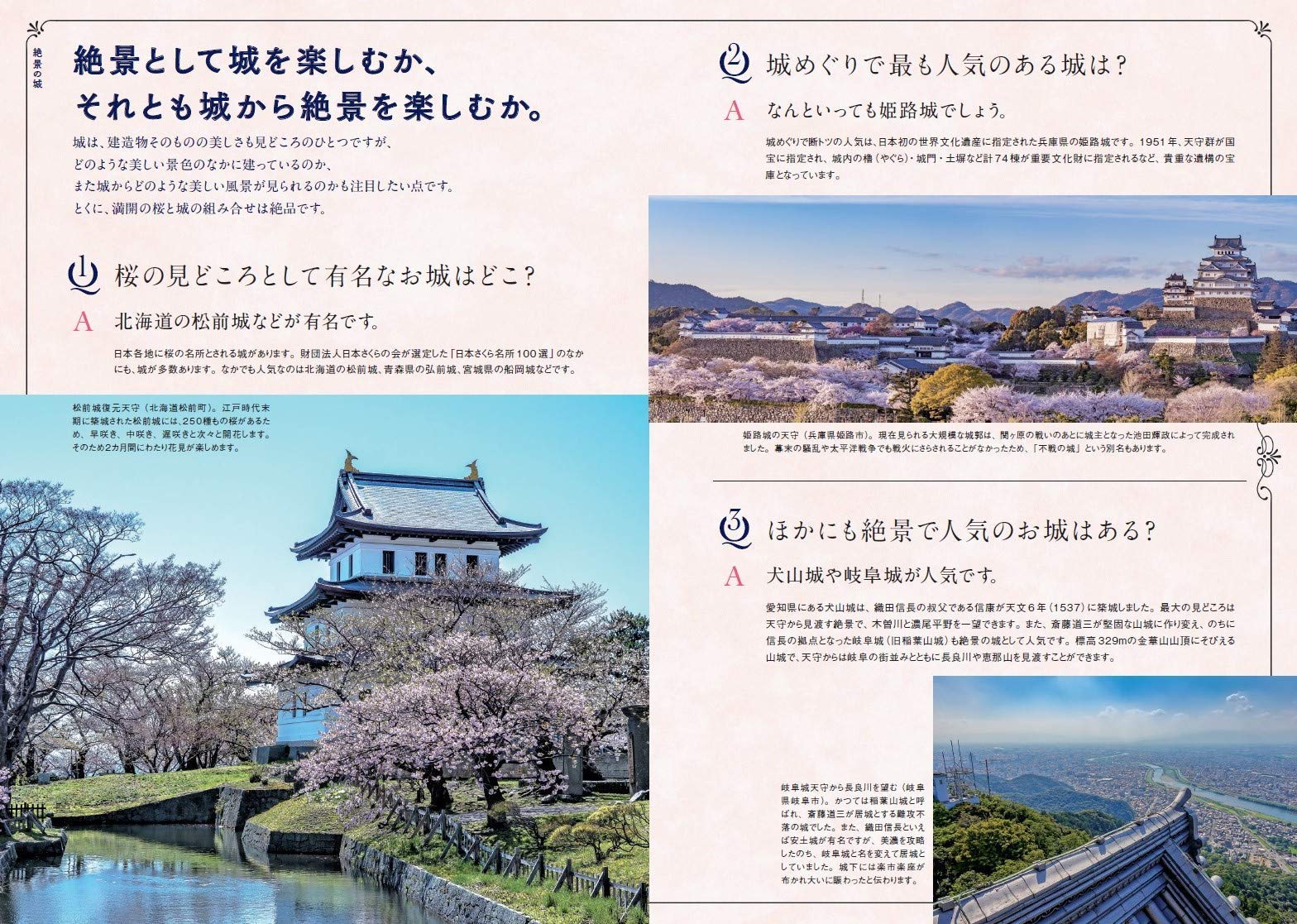 世界でいちばん素敵なお城の教室 世界でいちばん素敵な教室 加藤理文 配送料無料