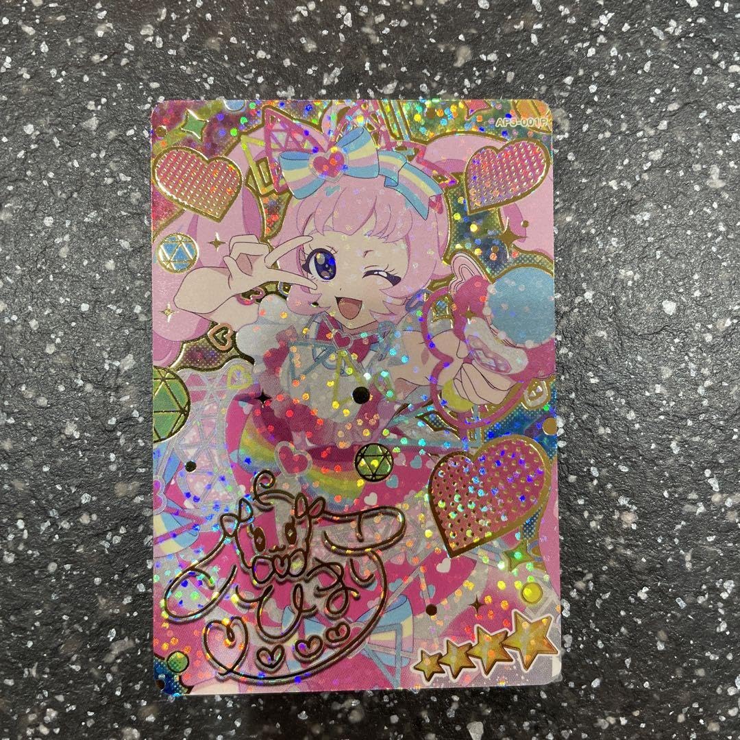 ひみつのアイプリシークレット Amazon.co.jp: ひみつのアイプリ シークレットフレンズ∞バズリウム