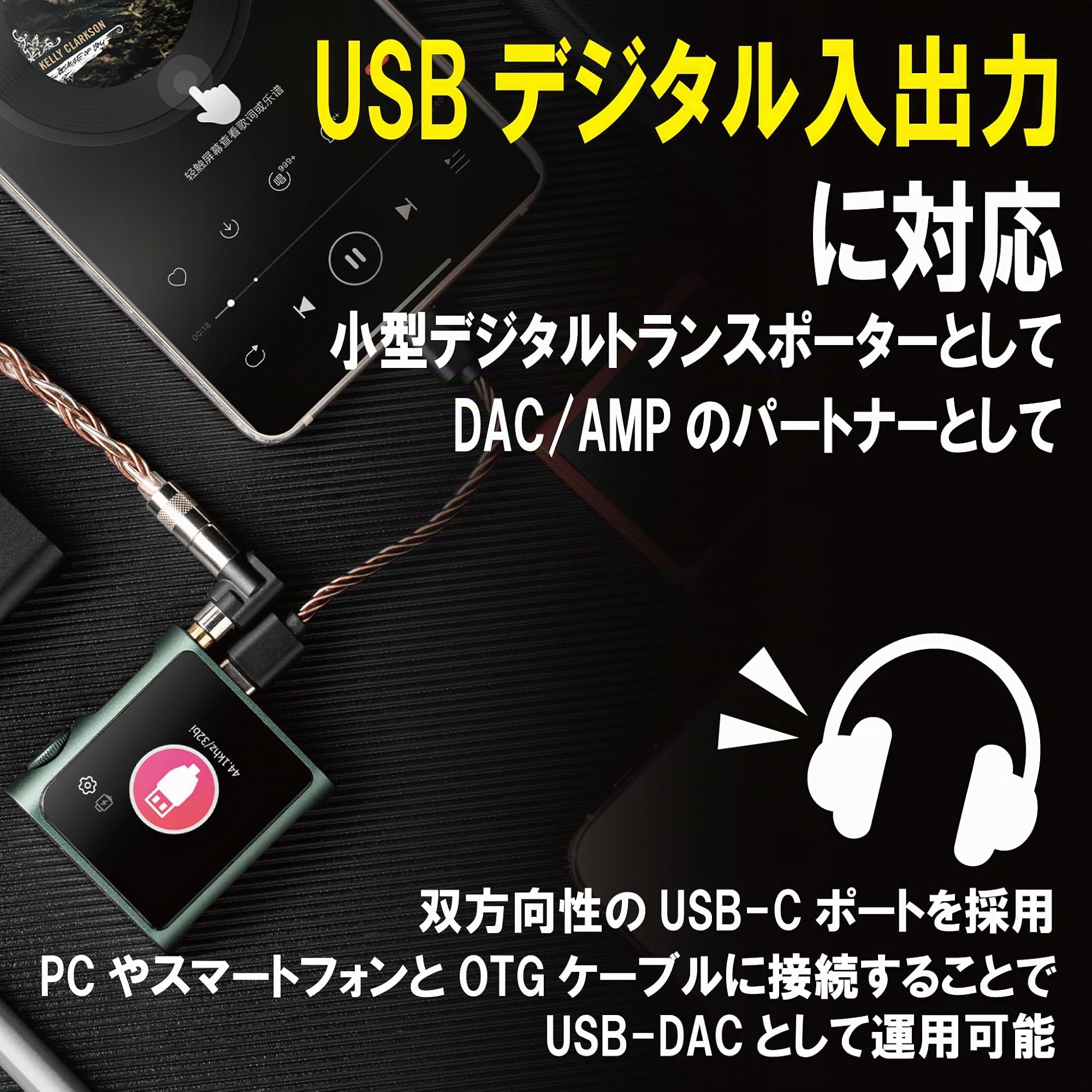 Shanling M0 Pro Reproductor de música portátil de alta resolución con Bluetooth 5.0 y función DAC (negro)