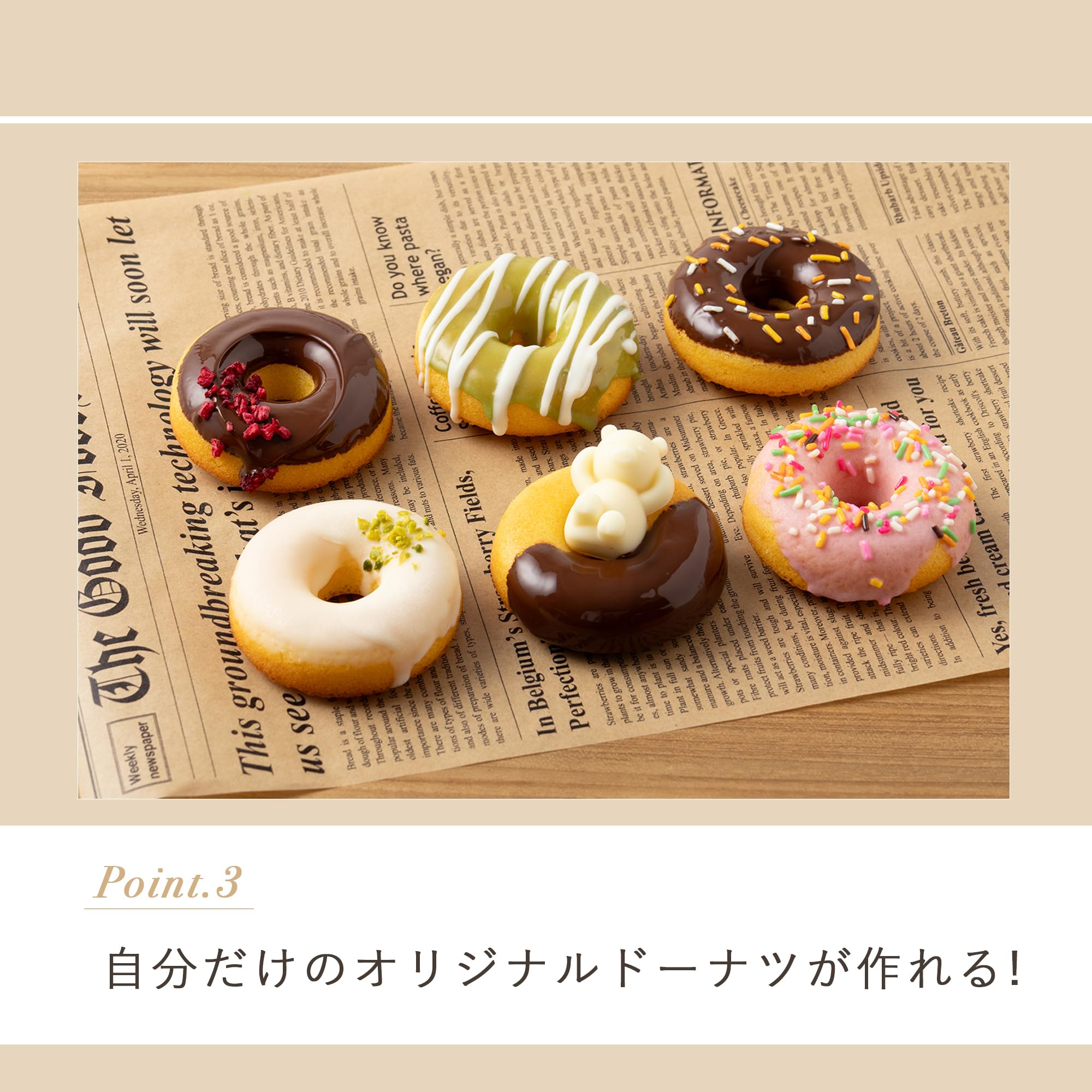 どーなつ Amazon｜貝印 KAI ドーナツ型 Kai House Select シリコーン 6個取り