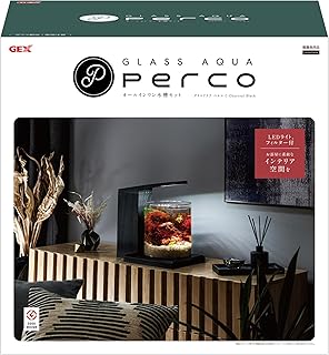 ジェックス グラスアクア PERCO(ペルコ) チャコールブラック オールインワン水槽 インテリア水槽セット 水換え簡単 約6L 木目調