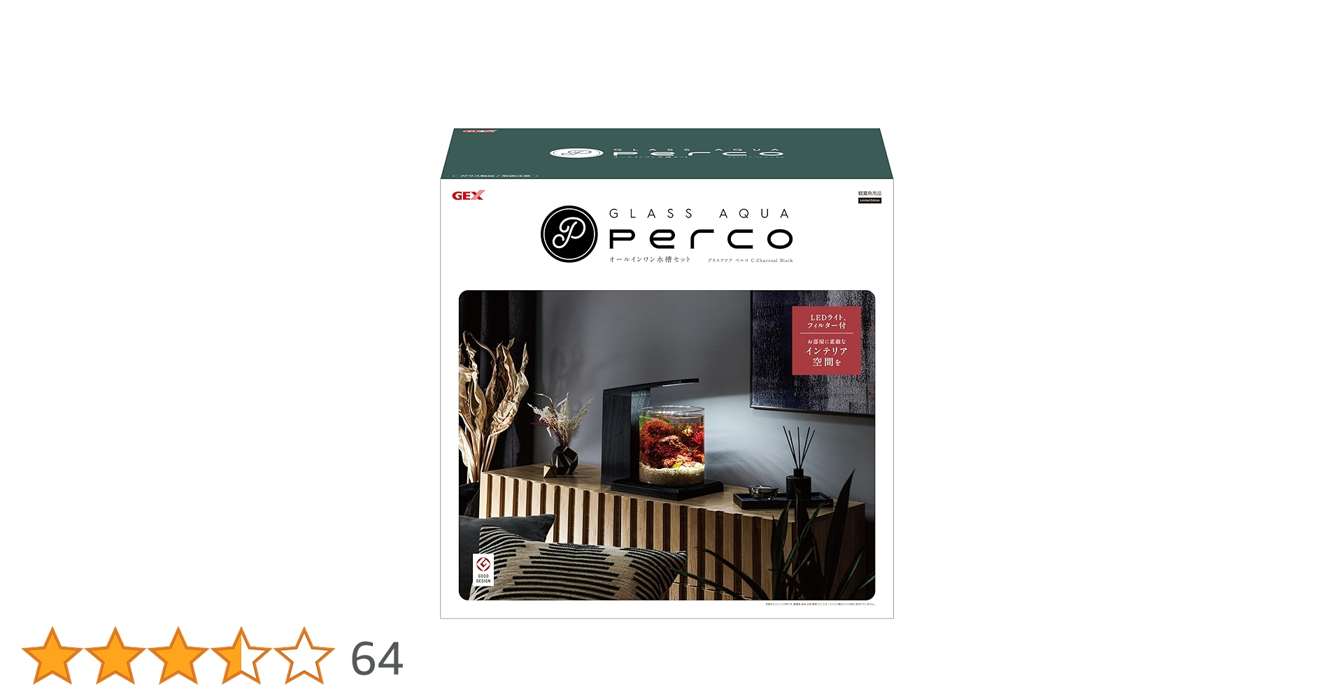 GEX 水槽セット グラスアクア PERCO C-Charcoal Black GEX 水槽セット グラスアクア PERCO C-Charcoal Black | チャーム