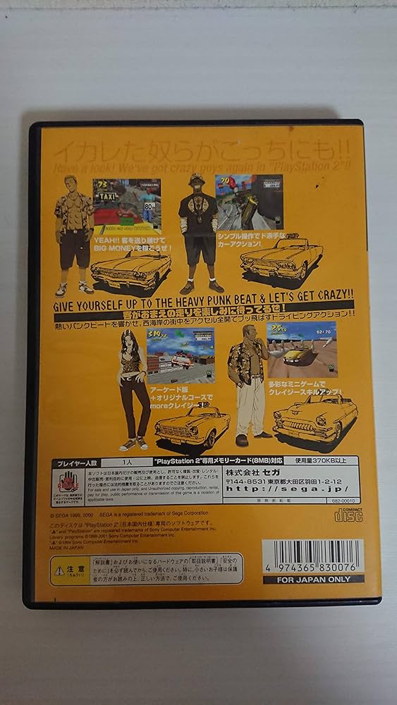 交渉済み ２ゲーム.Ａグーニーズ Ｂバトルシティー 交渉済み 2ゲーム.Aグーニーズ Bバトルシティー Famicom