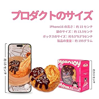 Mellojoy スクイーズ　セット　メロジョイ　マカロン　パルミエ 限定お値下げ mellojoy マカロン さくらんぼ スクイーズ