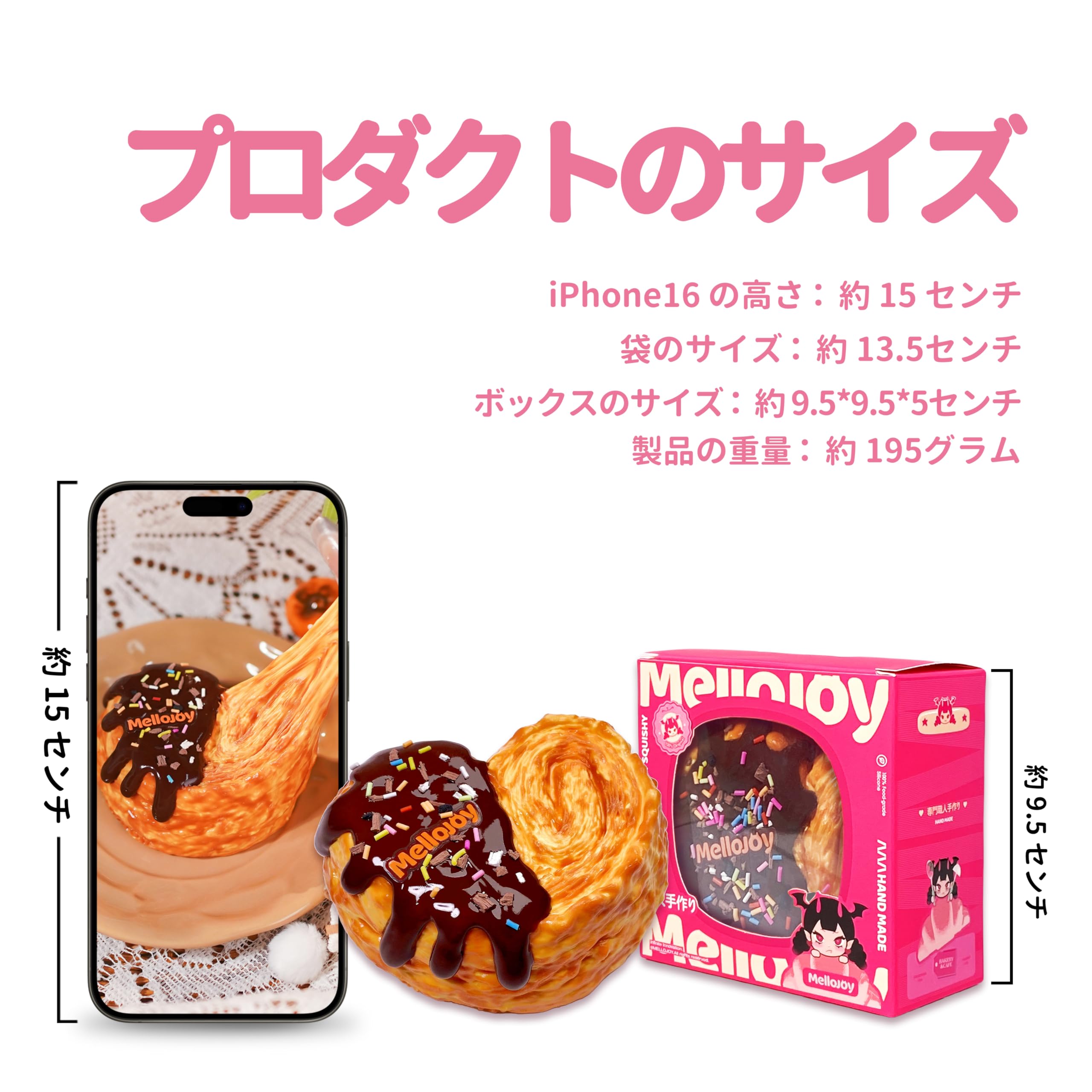Mellojoy スクイーズ セット Mellojoy セット