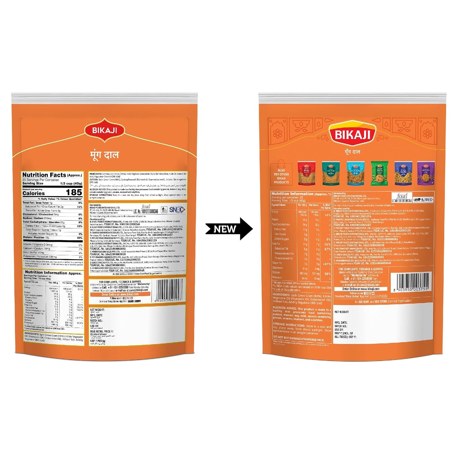 Bikaji Moong Dal 35.27 oz (1 kg), Indian Snacks & Food Salty Golden Beads, Crunchy Mug Dal, Authentic Flavor split Green Gram, Party Mix, Bar Munching, Tea-Time, Ready-to-Eat, Paasi Paruppu BIKAJI Pr image 2