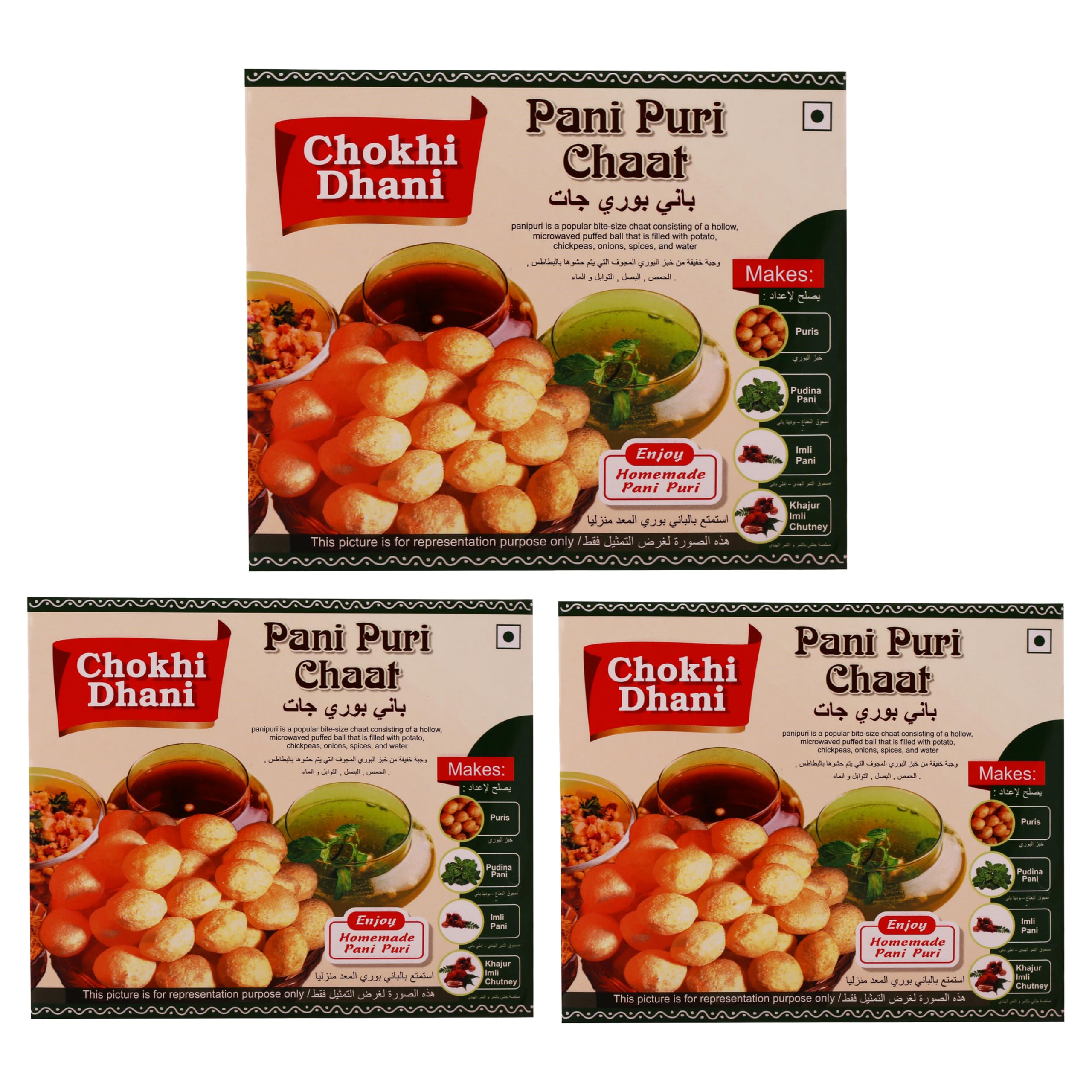 Chokhi Dhani Pani Puri Chaat | Ready to Eat | Golgappa | Puchka Kit | Pack of 3, 250 gm each
