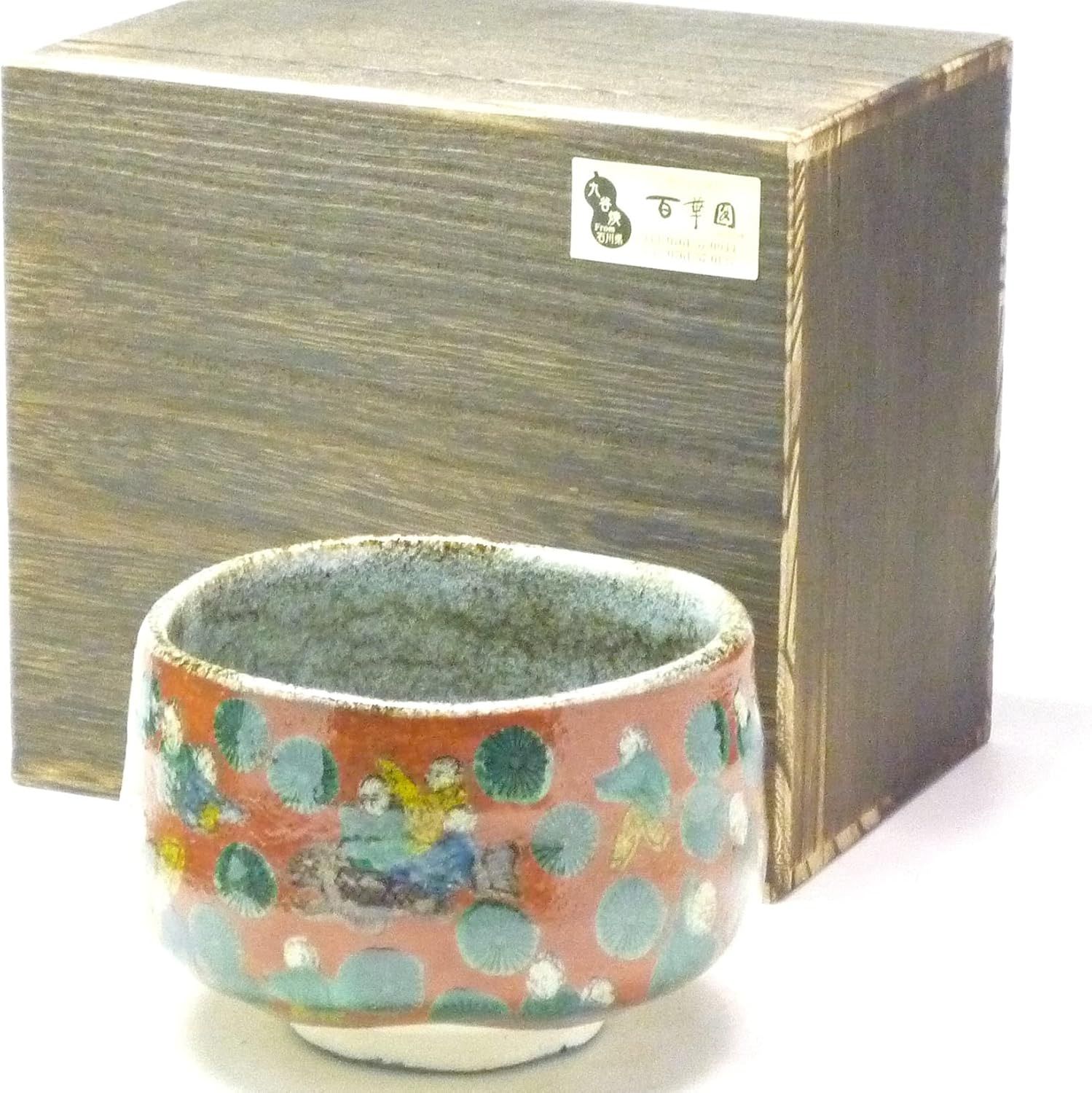 Made in japan ceremonial chawan Matcha Bowl