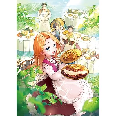小さなコックさんの異世界レシピ～料理魔法なんてあったんだぁ、と思ったら万能スキルでした～【電子書籍限定書き下ろしSS付き】
