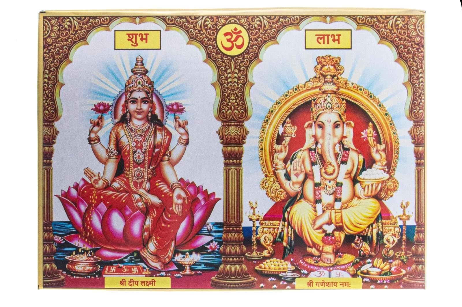 Indiabazaar Lakshmi Ganesh Sitting Aluminium Hindu God Photo Frame Traditional Hanging 6”X8”