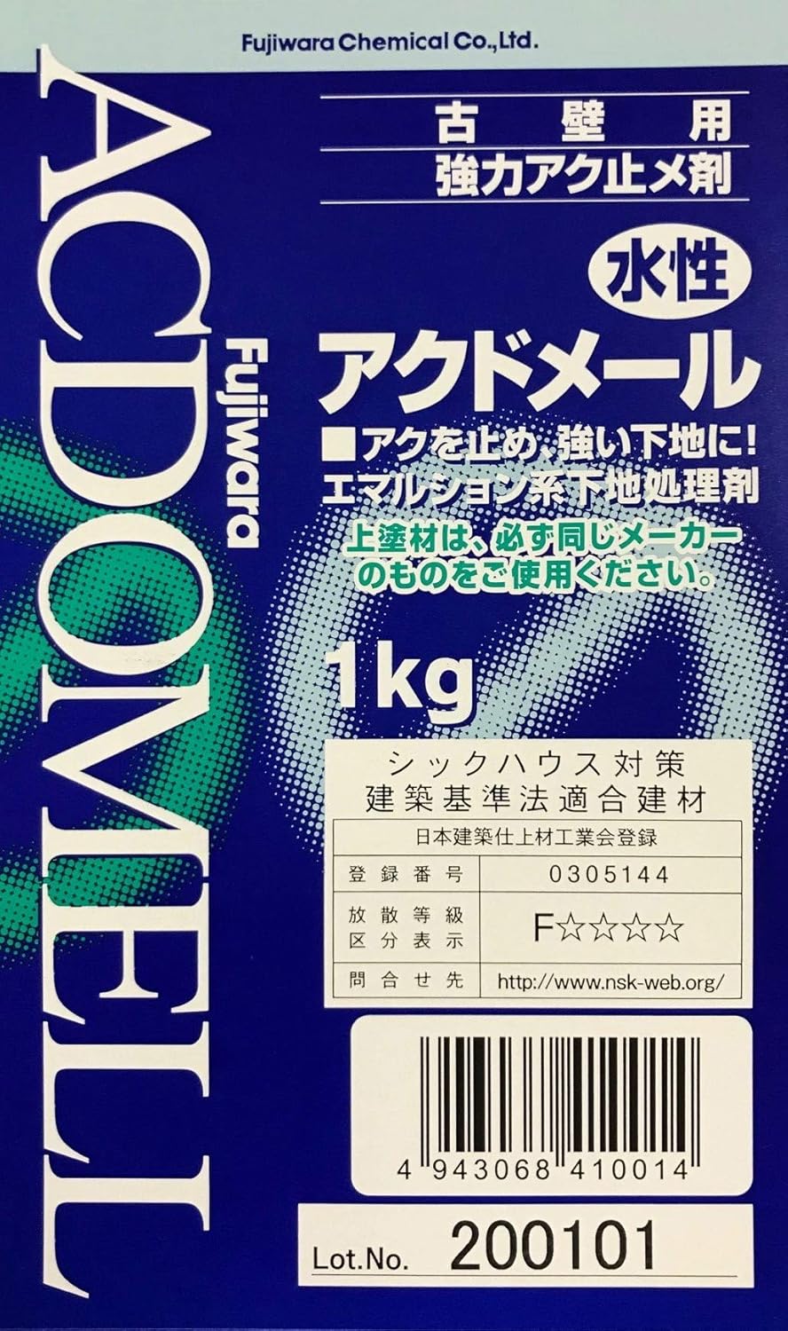 Amazon フジワラ化学 内装用 古壁用強化アク止め材 アクドメール 1kg セメント