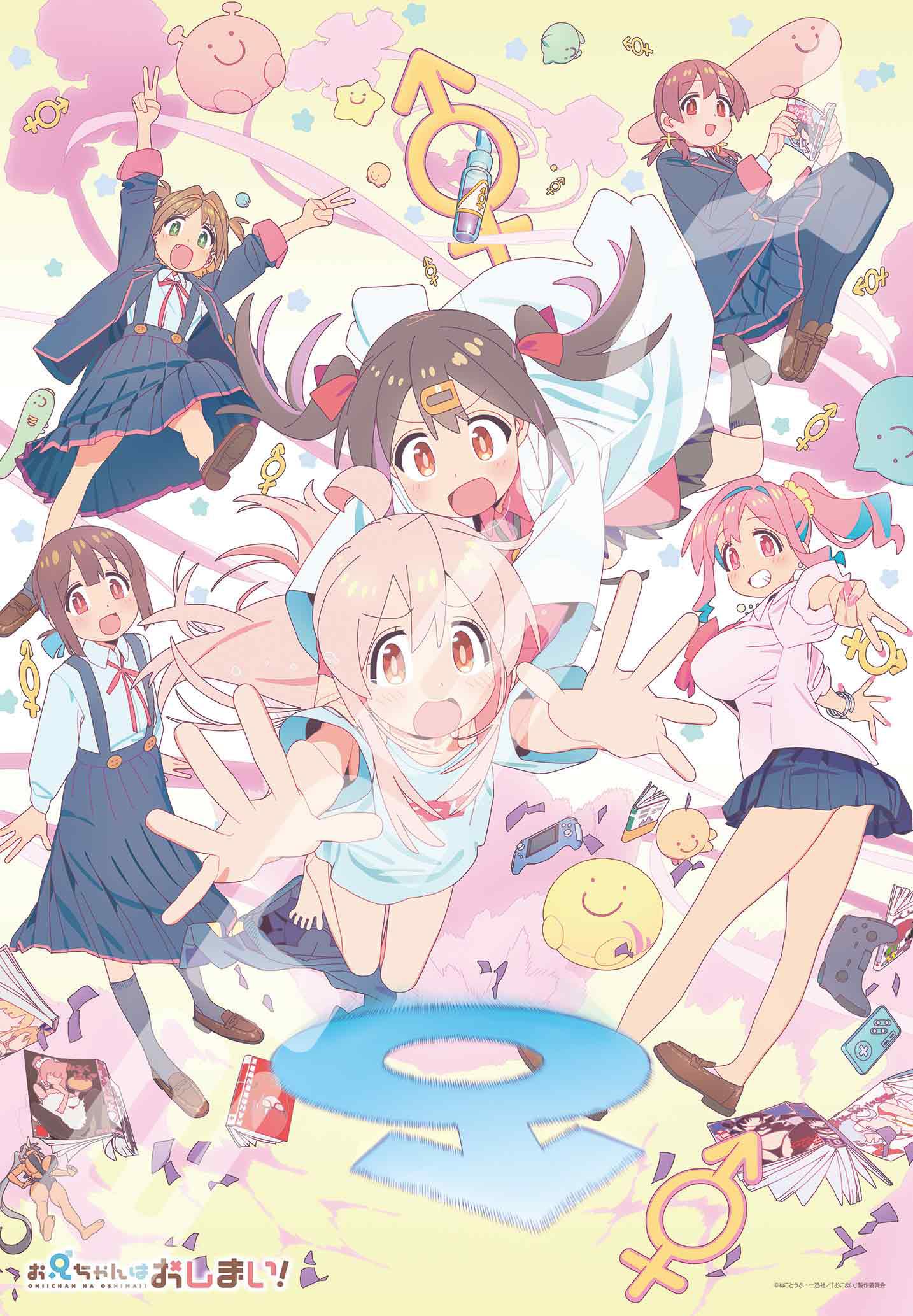 Amazon | ジグソーパズル お兄ちゃんはおしまい！ 1000ピース