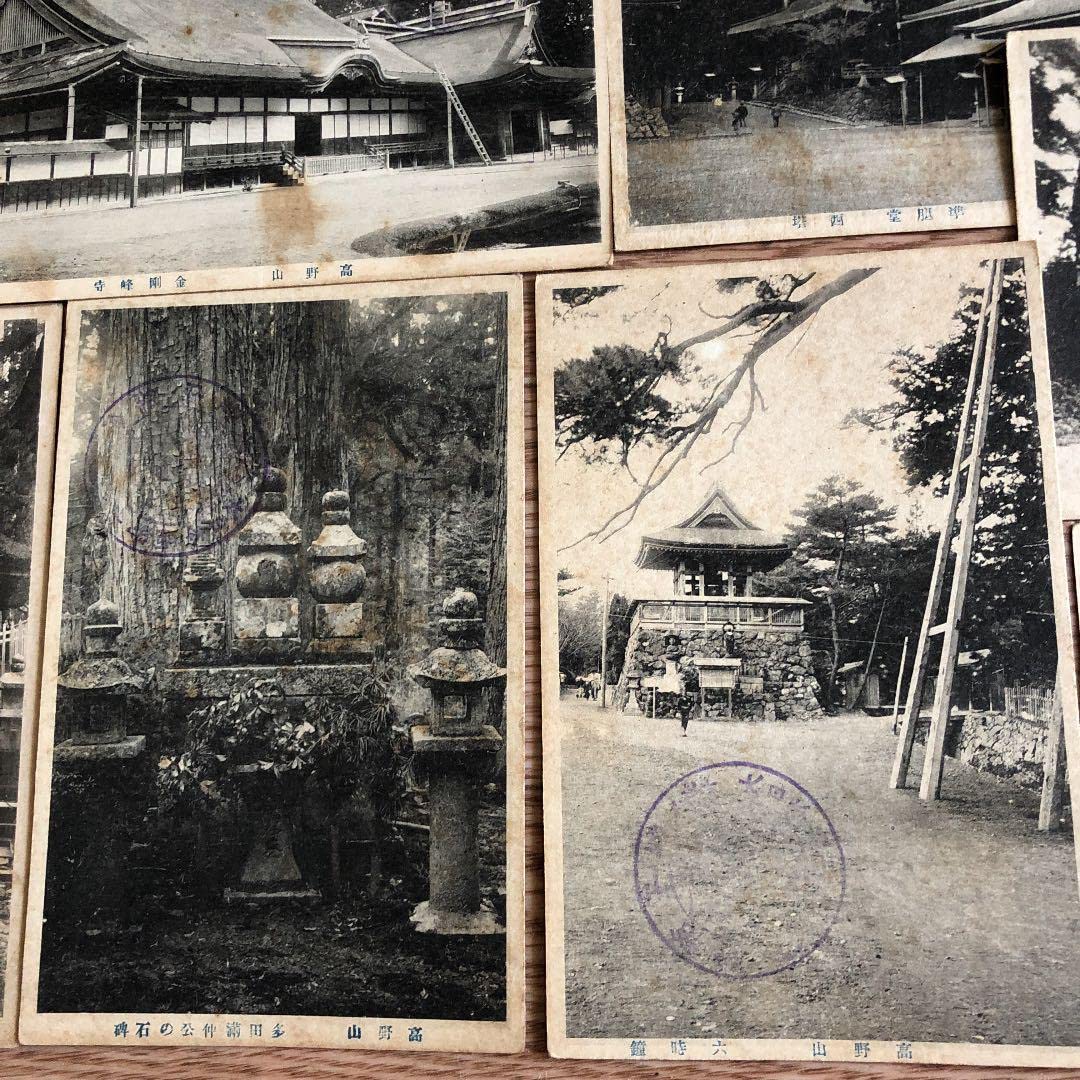 Amazon.co.jp: 大正時代から昭和7年 戦前の高野山 写真絵葉書