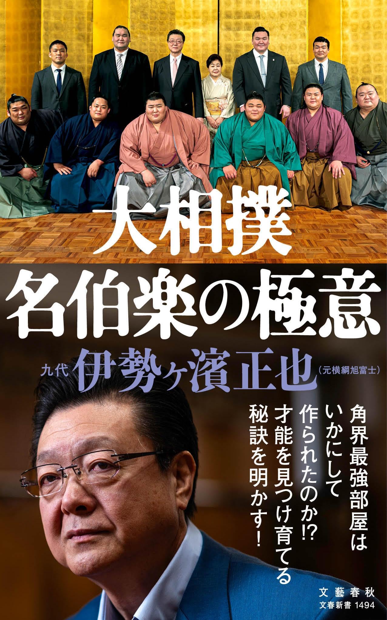 大正六年『生花古流百巻 』上下巻 松山堂書店 松公齋理伯 藤井利八 8108W8NQllL.jpg