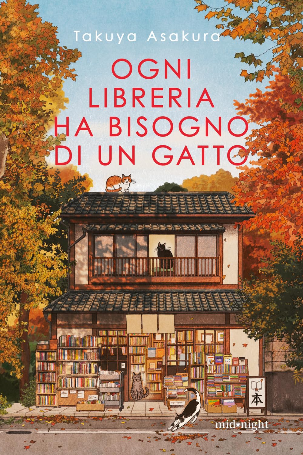 Ogni libreria ha bisogno di un gatto di Asakura Takuya