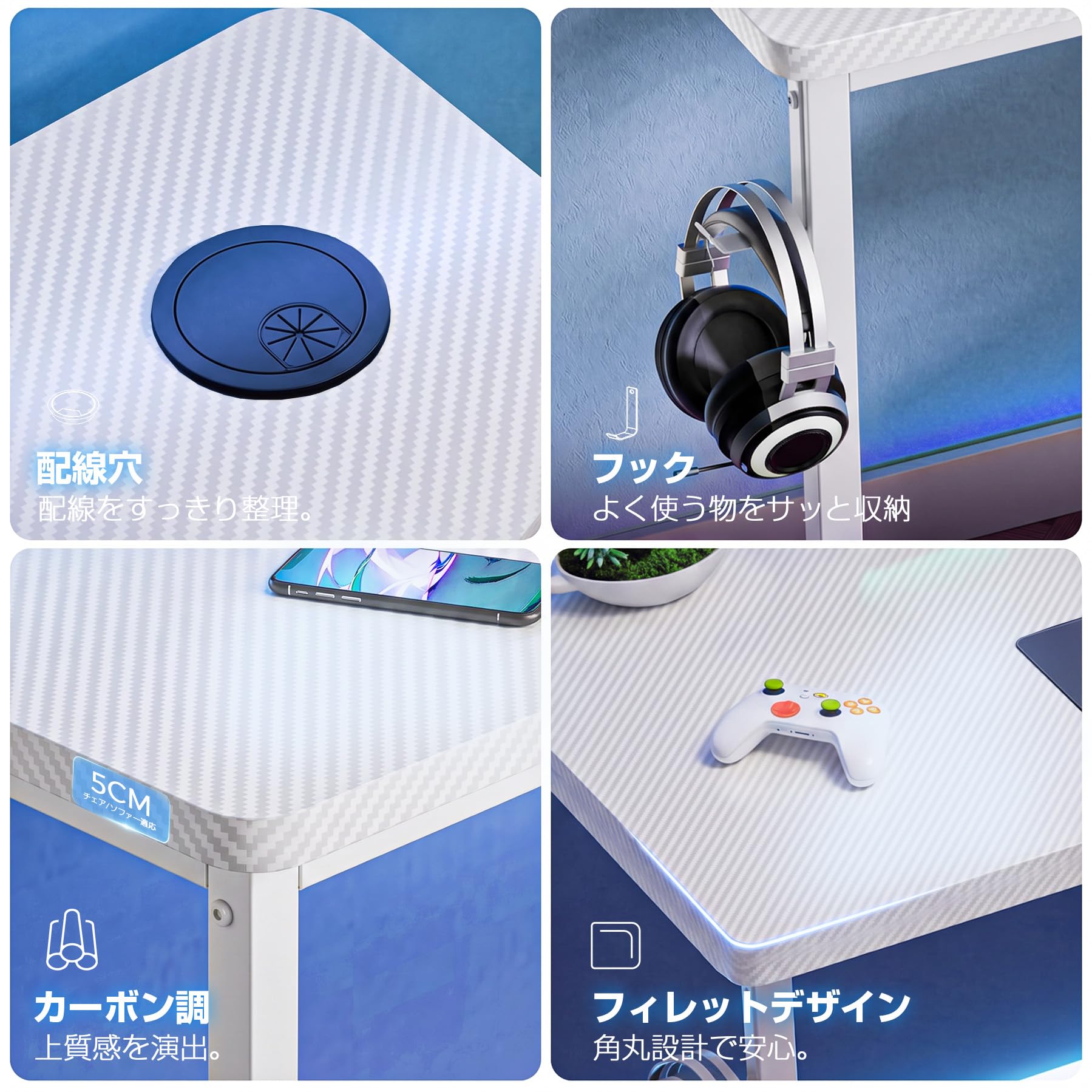 Amazon | GTPLAYER ゲーミングデスク パソコンデスク L字 カーボン調