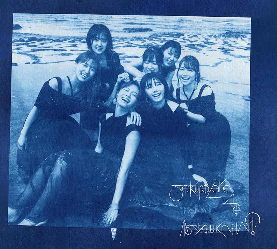 櫻坂46 1stアルバム『As you know?』 完全生産限定盤 Amazon.co.jp: As you know? (完全生産限定盤): ミュージック