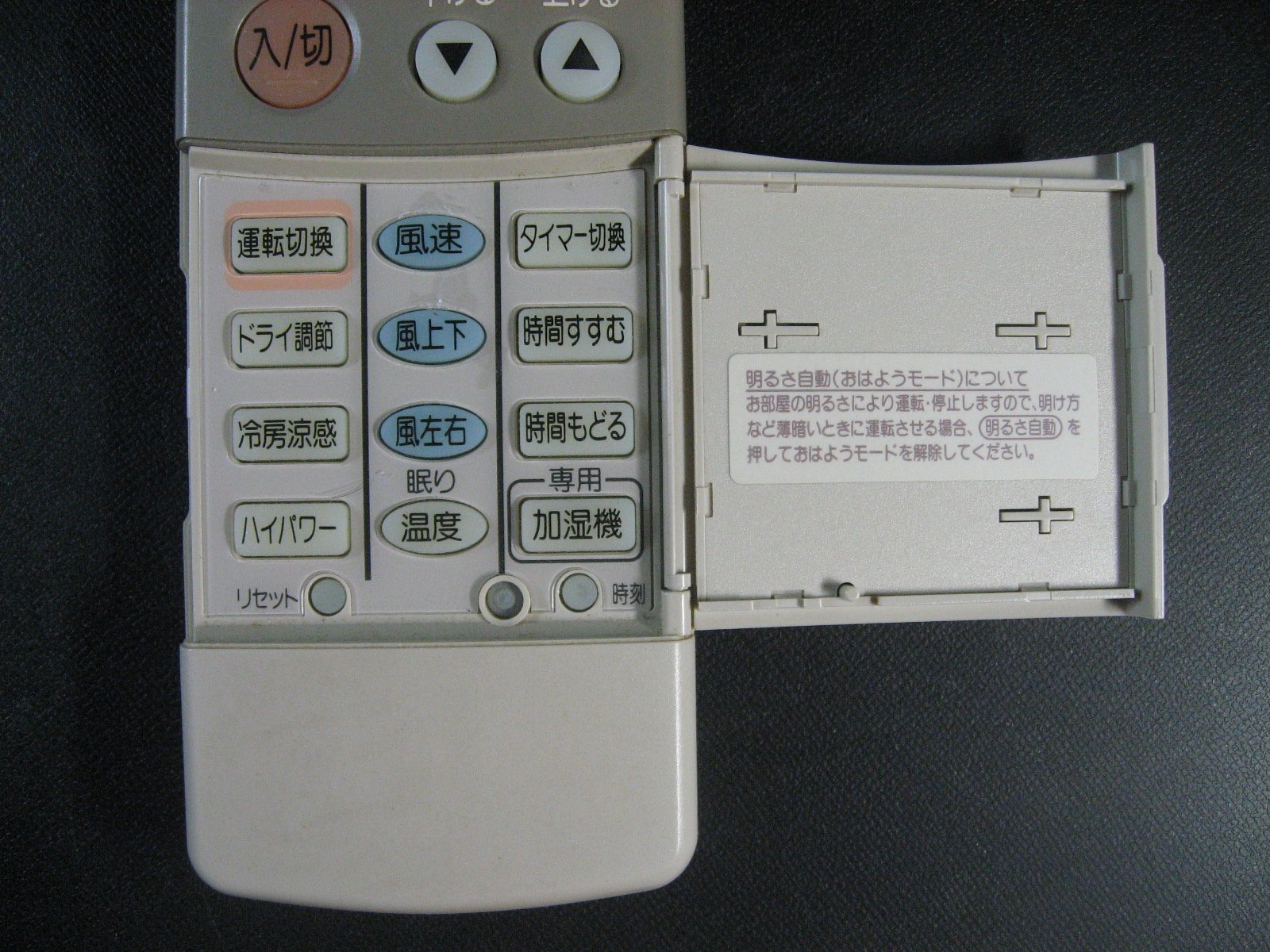 三菱電機 エアコンリモコン FG61 i8my1cf 三菱電機 エアコンリモコン FG61 i8my1cf