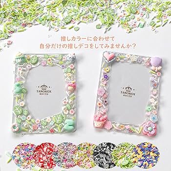 ちろ　グクシャカシャカフレークパーツ Amazon | TANOKOX デコパーツ ミックス 封入パーツ レジン