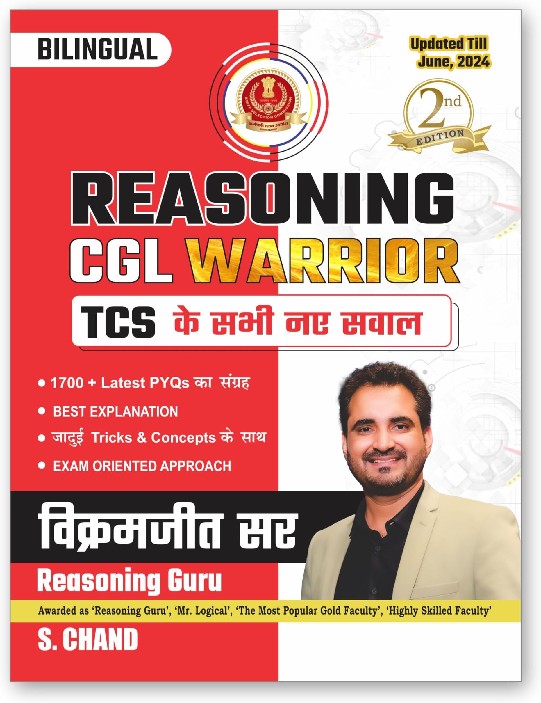 SSC REASONING CGL WARRIOR 2nd Edition - By Reasoning Guru | 1700+ Latest PYQs | Best Explanation | Tricks & Concepts | Exam Oriented Approach with TCS All New Question- Updated Till June 2024 | For Exam Book 2025