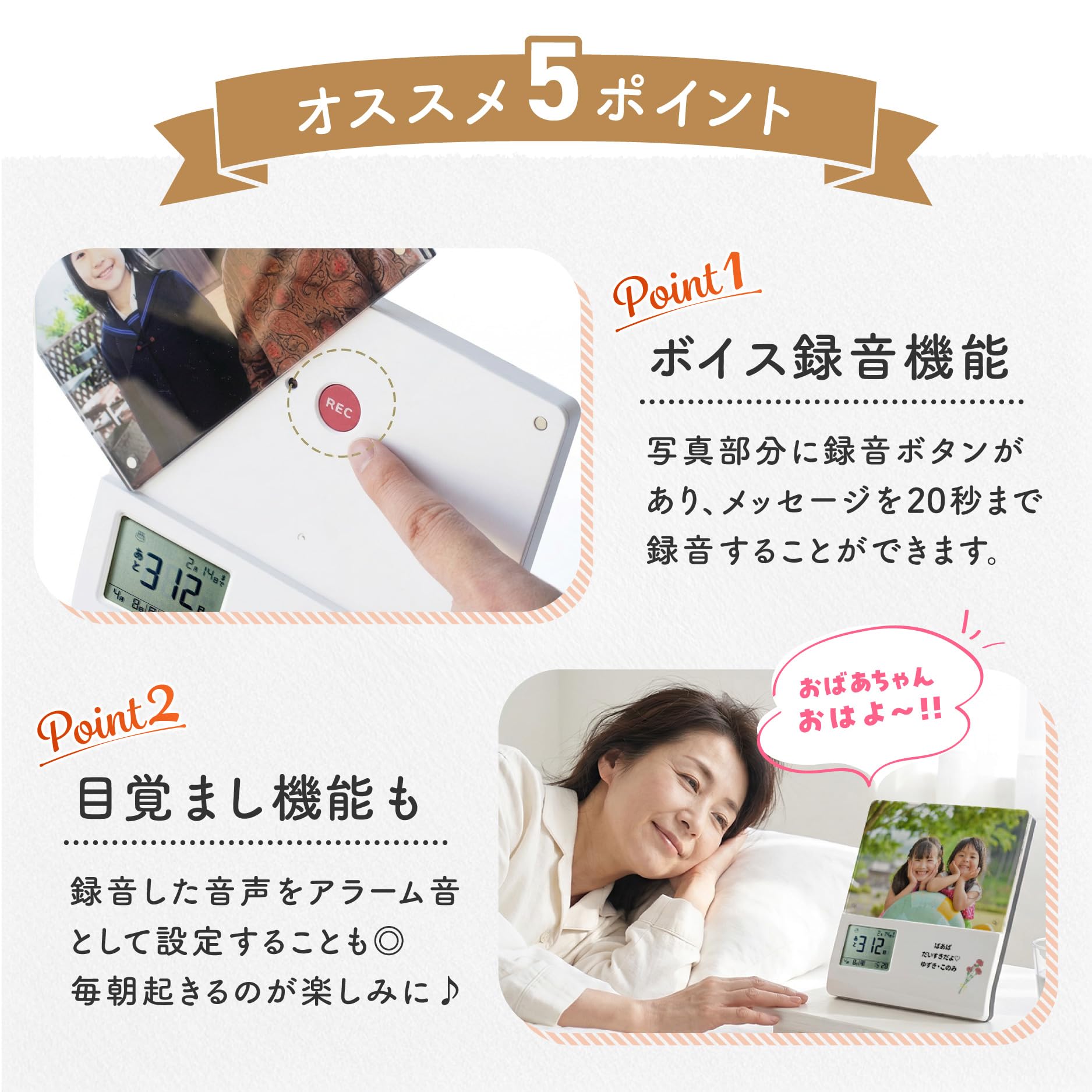 Amazon.co.jp: 【名入れ・メッセージ無料】録音機能付き フォト