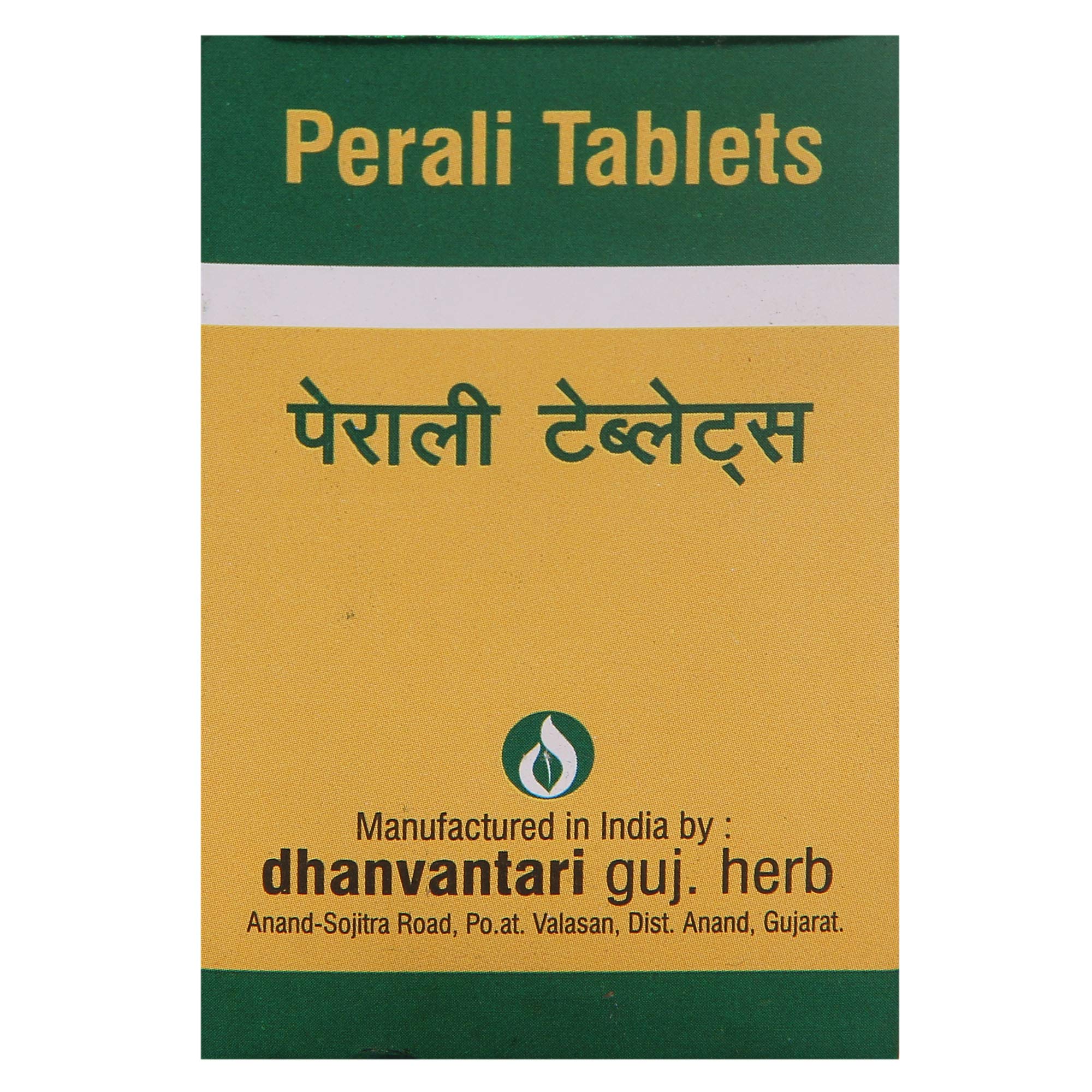 Dhanvantari Perali Tab-20 Tablet (Pack of 2)