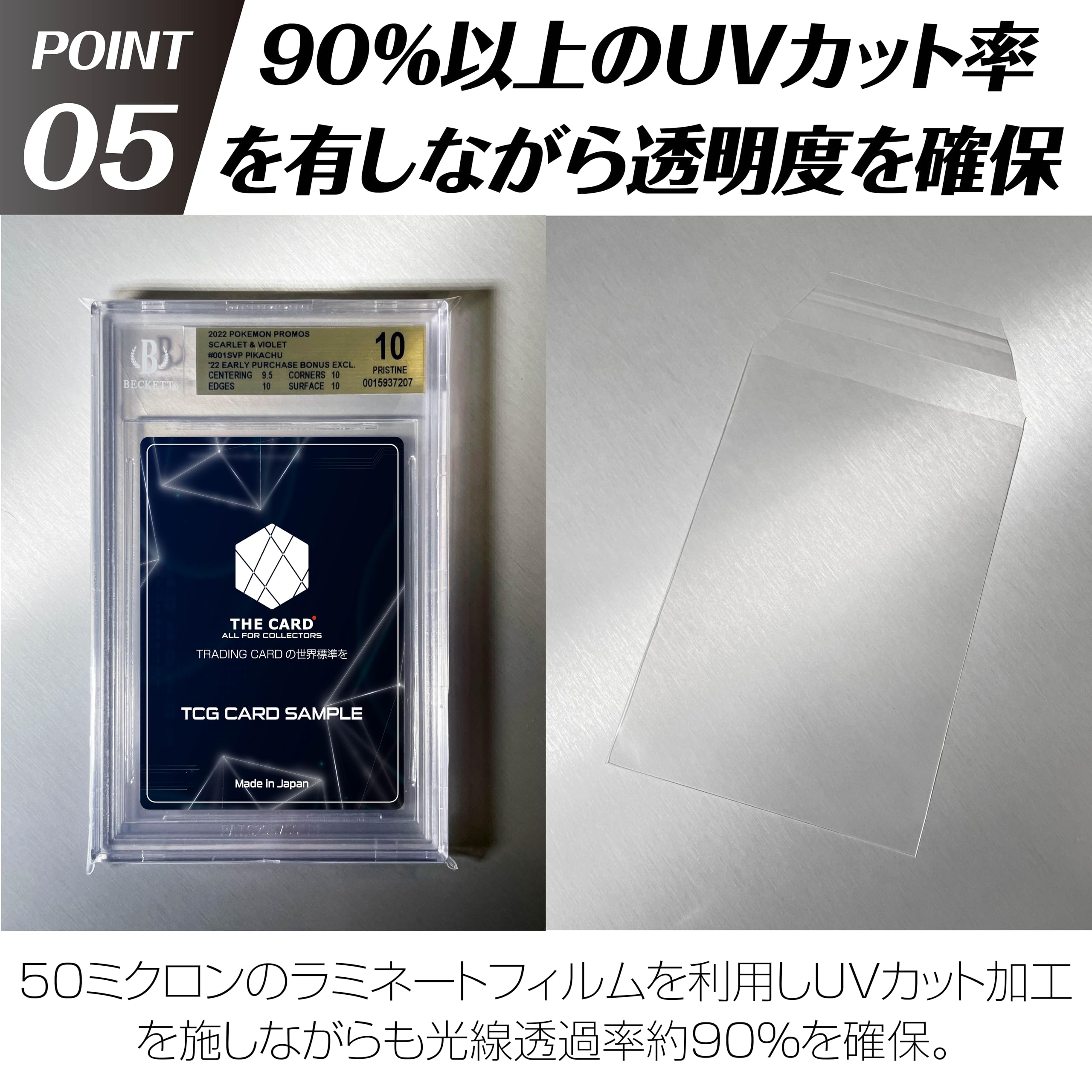 楓 黒【BGS用/3セット】 Amazon.co.jp: THE CARD ALL FOR COLLECTORS BGS専用 UVカット