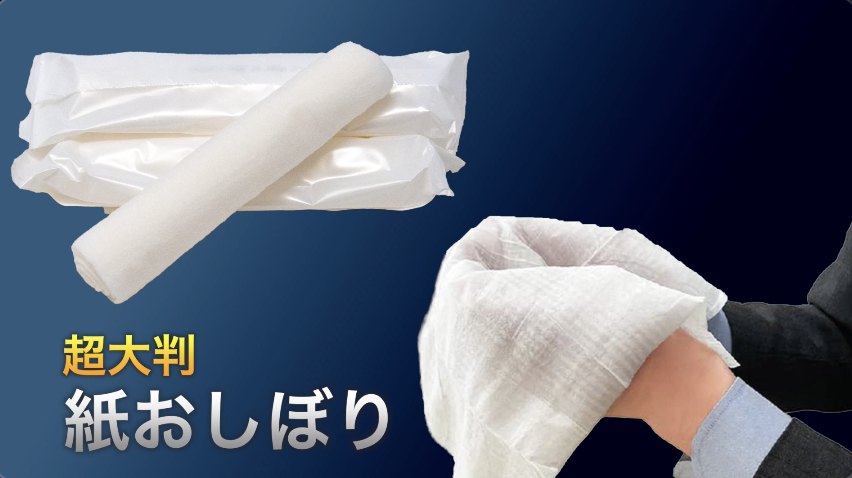 大セール！白台紙、カバー3セット KM-34 ホワイト - KP PLATEC