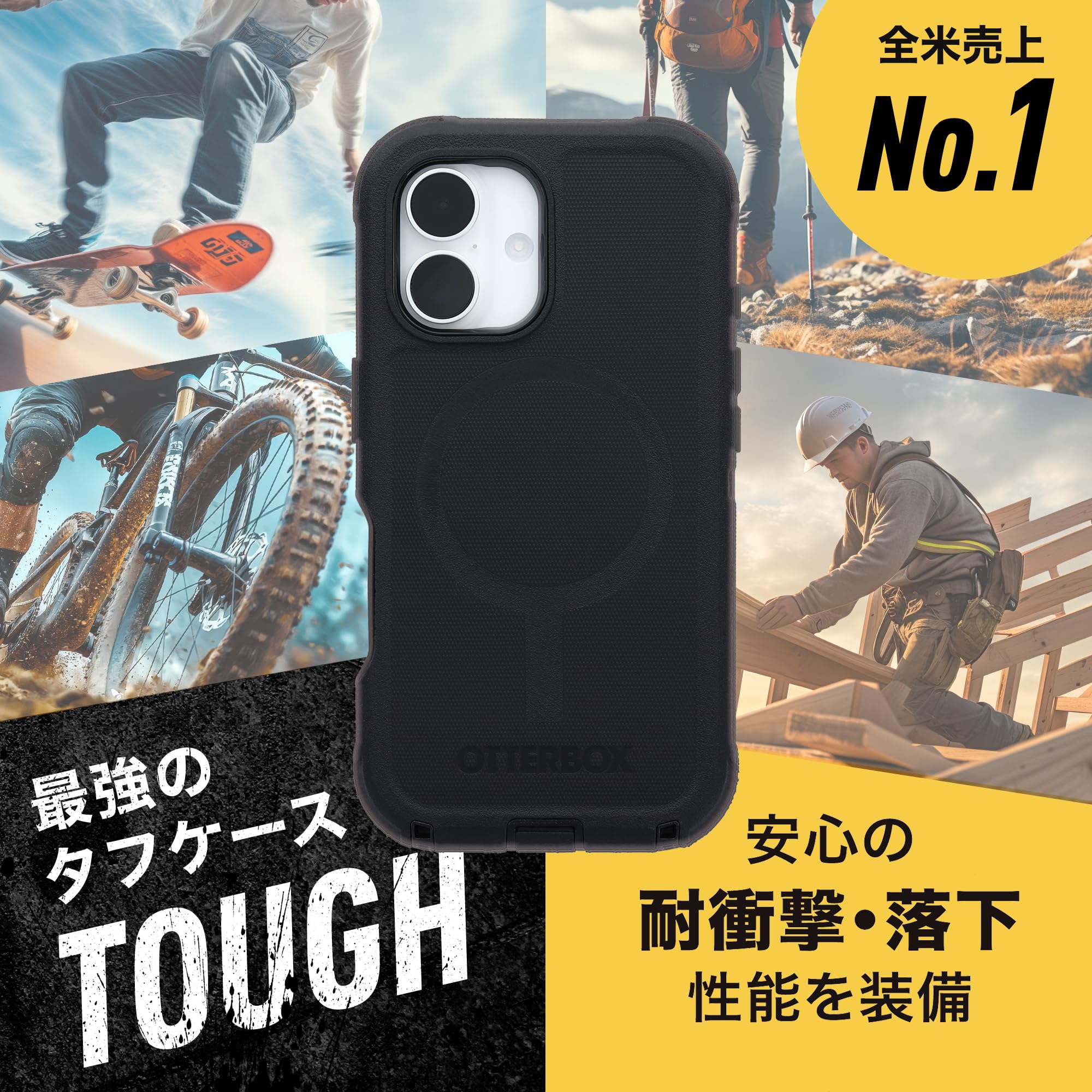 【特価セール】【OtterBox】iPhone 16 Pro用 耐衝撃 衝撃吸収 Amazon.co.jp: 【OtterBox】iPhone 16 Pro用 耐衝撃 衝撃吸収 米