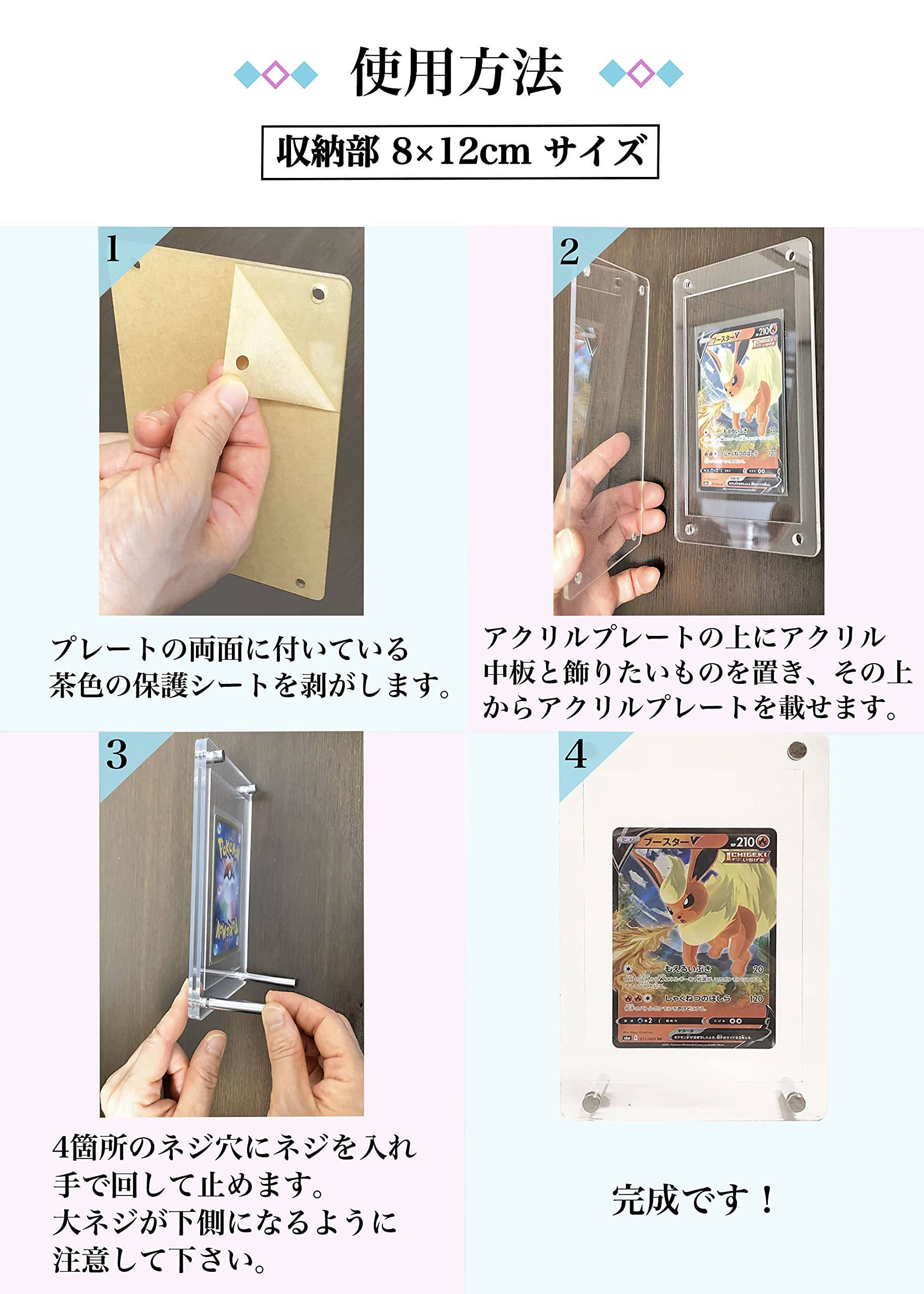 Amazon | ディスプレイスタンド カードスタンド アクリルケース