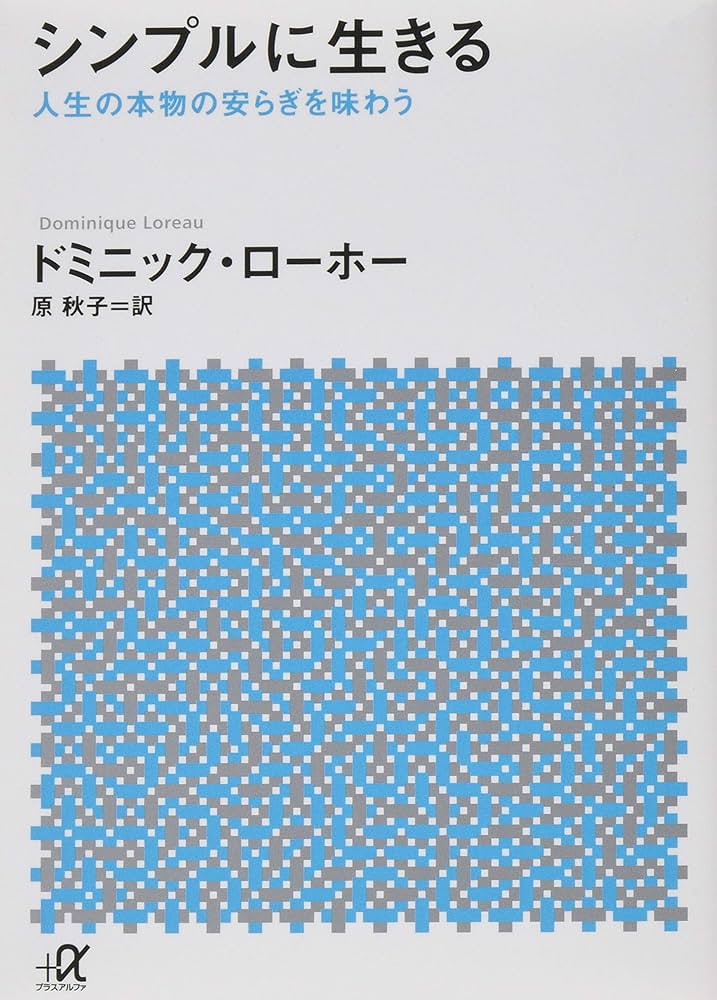 夫婦円満★家族皆の幸せ不要な人を見極めるフクロウオルゴナイト 楽天市場】九谷焼 仲良し ふくろう（不苦労） 盛（フクロウ 置物