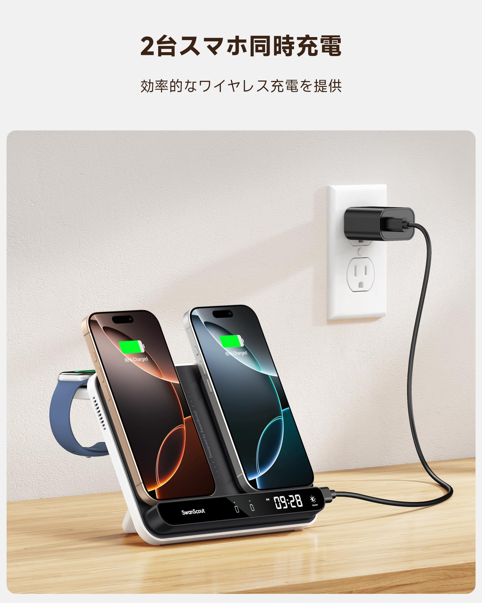 アイフォン充電ステーション 楽天市場】充電スタンド iPhone iPad Galaxy Android 各種適合 7
