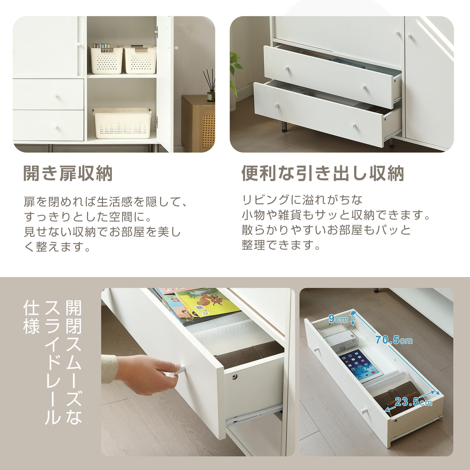 Amazon｜キャビネット 引き戸 サイドボード チェスト 幅120cm 奥行35cm