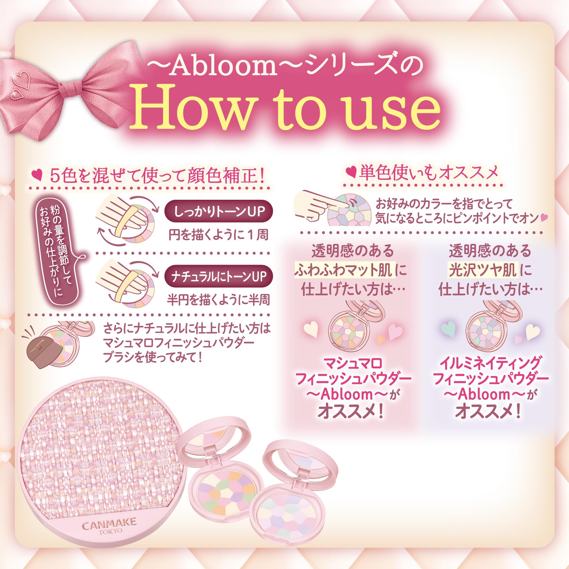 Amazon | キャンメイク イルミネイティングフィニッシュパウダー