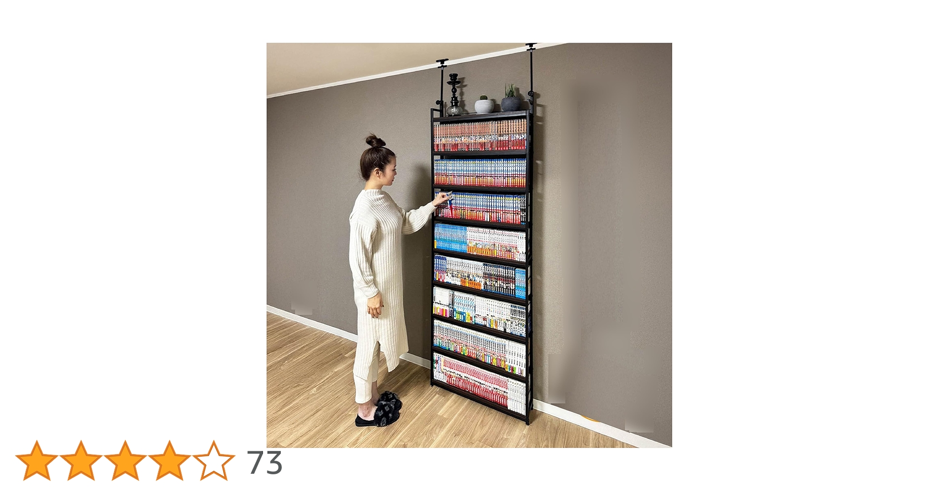 8tail 本棚 突っ張り ラック 幅101cm ブラック×ブラウン 本棚 突っ張り ラック 幅101cm ブラック×ブラウン 8tail 本棚 突っ張り