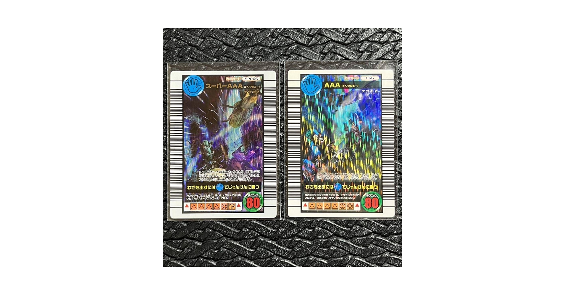 ムシキング 2006 Amazon.co.jp: 甲虫王者ムシキング 035 サブマリンアタック 2005