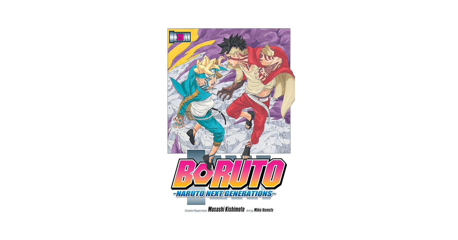 BORUTO NARUTO NEXT GENERATIONS 1-20 全巻 BORUTO ボルト NARUTO NEXT GENERATIONS コミック 1-20巻セット