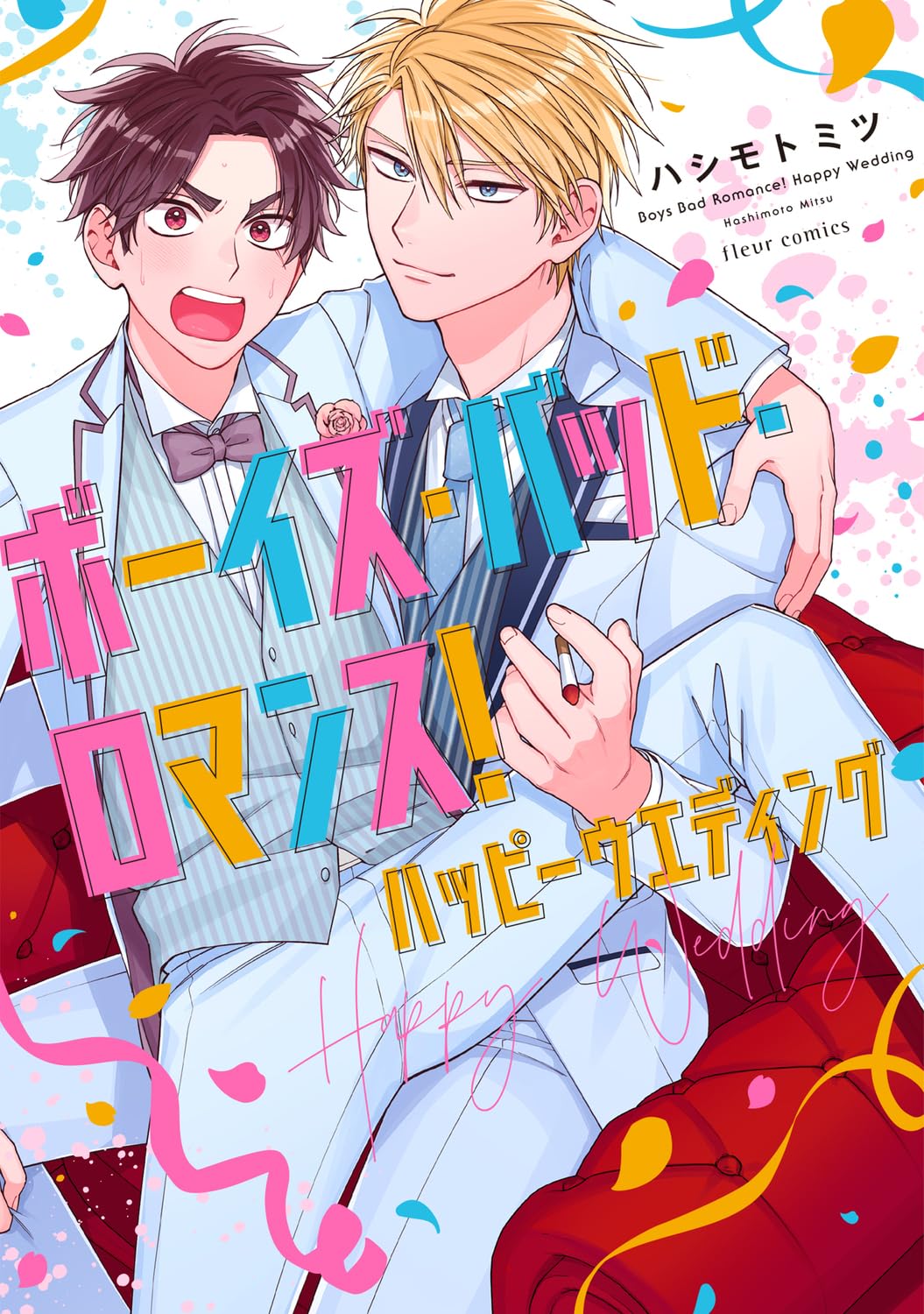 リピート　MJのママ様２本モイスト1000 イオニート Amazon.com: ハシモト ミツ: books, biography, latest update
