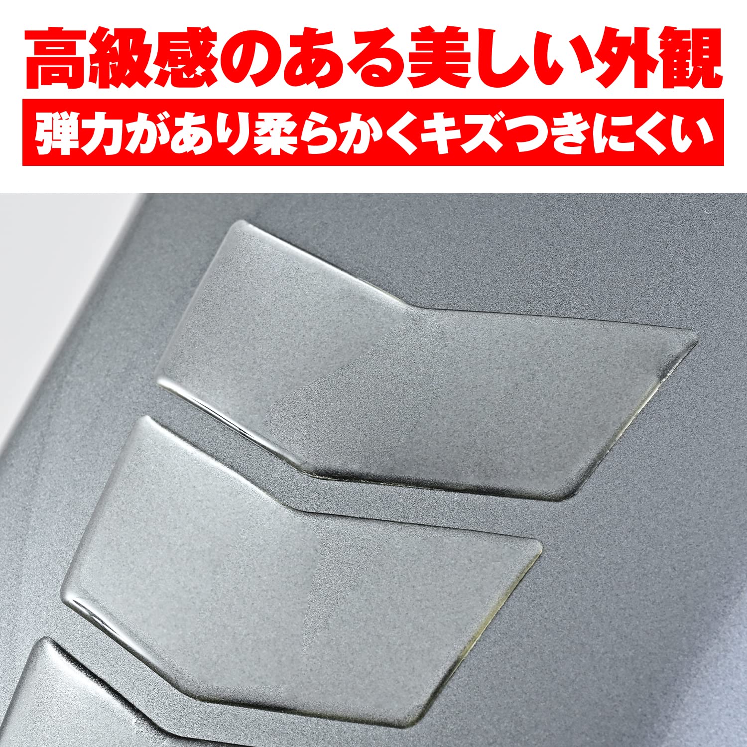 白もちもち Amazon | デイトナ(Daytona) バイク用 傷防止シール タンク