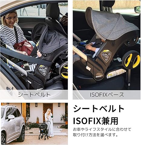 Amazon Doona Isofix シートベルト固定両対応 インファントカーシート 日本正規品 世界初チャイルドシートにもなるベビーカー ネイビー 0か月 2年保証 ベビーカーシート クッション ベビー マタニティ 通販 Amazon Doona Isofix シートベルト固定両対応 インファントカーシート 日本正規品 世界初チャイルドシートにもなるベビーカー ネイビー 0か月 2年保証 ベビーカーシート クッション ベビー マタニティ 通販