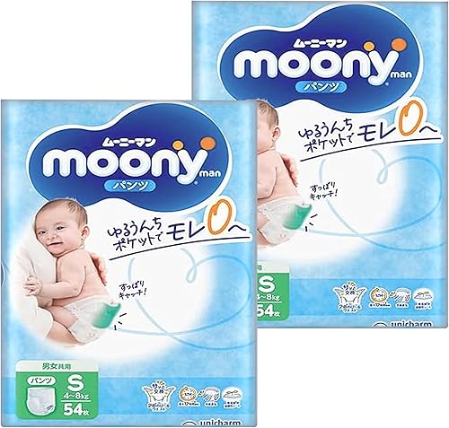 Pantalones de dominadas para bebé, talla S (9-17 libras), 54 unidades, paquete de pantalones Moony, pañales japoneses, materiales seguros, indicador
