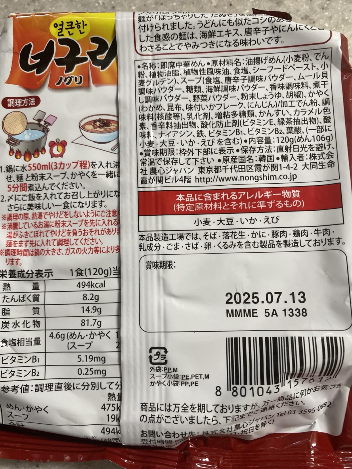 お客様イメージ