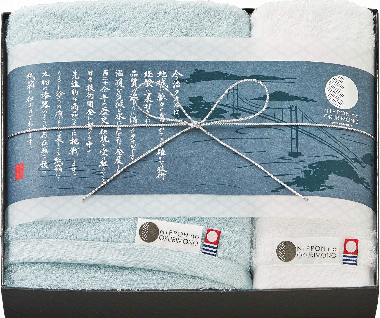Amazon｜今治タオル ギフト セット NIPPON no OKURIMONO～漆今（しっ