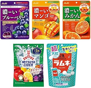 フルーツ キャンディー 飴 ラムネ 5種詰め合わせセット(濃ーいブルーベリー 84g/濃ーいマンゴー/濃ーいみかん 84g/三ツ矢サイダー/ラムネ超大粒)