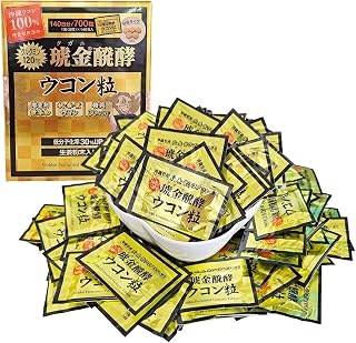 琥金醗酵 ウコン 粒 沖縄ウコン堂 5粒 × 140包 計700粒 セット 140日分