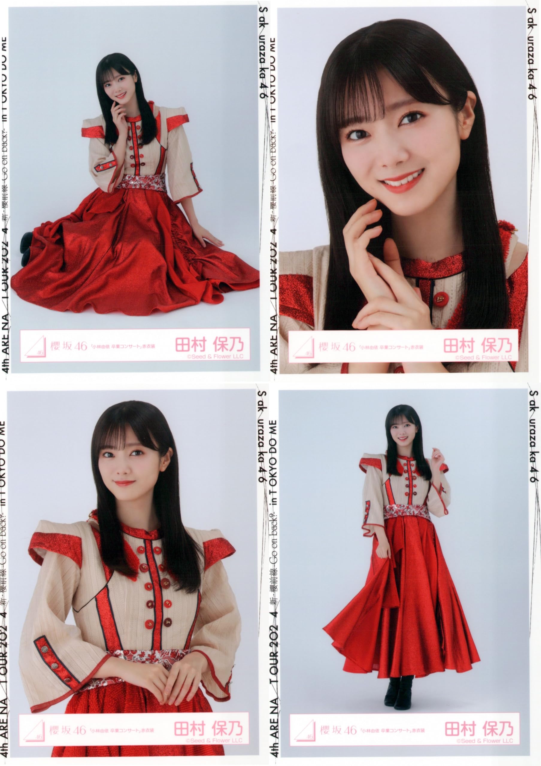 Amazon.co.jp: 櫻坂46 生写真 「小林由依 卒業コンサート」赤衣装 4種